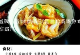 豆瓣五星体育张蕾(五星体育张效伟简历)