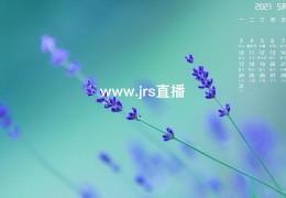 www.jrs直播