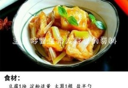 五星体育主持人唐蒙的资料