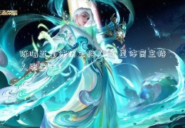 陈曦五星体育主持人(五星体育主持人张墨丰)